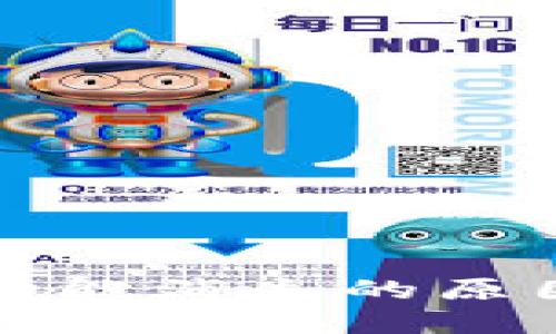 TP钱包闪兑功能消失的原因及解决方案