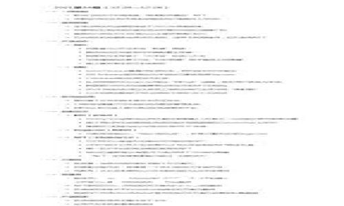 TP钱包交易授权中问题解析及解决指南