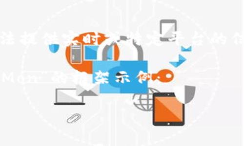 小心：由于我无法访问互联网，因此无法提供实时或特定平台的信息，您需要根据最新的指南进行验证。

下面是一个关于“TP钱包怎么玩MetaMon”的框架示例：

如何在TP钱包中轻松玩转MetaMon？