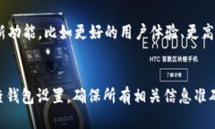 jiaotongwenzit p钱包资产为