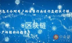 biao ti/biao ti：TP钱包涨幅分