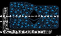    区块链直播平台的缺陷