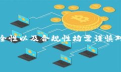 由于提供的信息涉及加密