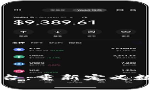 区块链集中签约平台：重新定义数字签名与合同管理