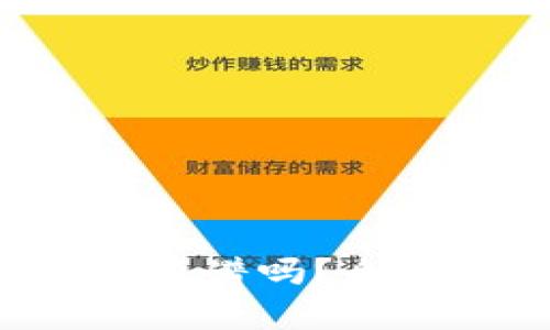 TP钱包的DefiBox靠谱吗？全面解析与深入探讨