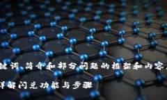 由于篇幅限制，我将提供