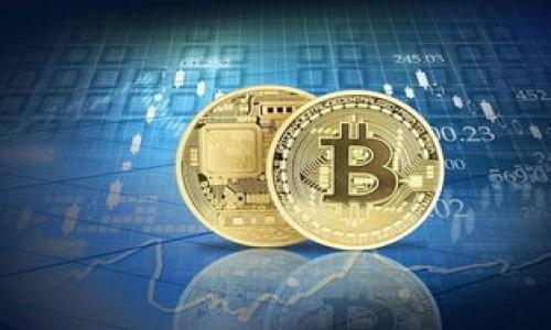 baioti如何找到适合的区块链商机平台进行投资与创业/baioti
区块链商机, 区块链平台, 投资机会, 创业/guanjianci

随着区块链技术的迅猛发展，越来越多的人开始关注这一领域的投资与创业机会。如何找到一个合适的区块链商机平台，成为了许多投资者和创业者面临的重要问题。在这篇文章中，我们将深入探讨区块链商机平台的特点，选择标准，以及如何有效寻找这些平台，从而帮助你在这个快速发展的行业中占据一席之地。

一、区块链商机平台的定义与重要性
区块链商机平台是指那些提供区块链相关投资、创业和商业活动的线上或线下平台。这些平台通常聚焦于区块链技术的应用、加密货币的交易、项目融资、资产管理等，为潜在的投资者和创业者提供了丰富的机会。
区块链商机平台的重要性体现在多个方面：
ul
    listrong技术支持：/strong这些平台通常具备区块链技术的专业知识和经验，可以帮助用户更好地理解和应用这一技术。/li
    listrong市场接入：/strong区块链商机平台可以帮助用户更快地进入市场，获取更多的投资机会和客户资源。/li
    listrong风险管理：/strong一些平台提供风险评估和管理服务，帮助投资者降低潜在风险。/li
    listrong教育与培训：/strong许多平台还提供培训课程和资料，帮助用户提升区块链技术的理解和使用能力。/li
/ul

二、选择合适的区块链商机平台的标准
在选择区块链商机平台时，可以考虑以下几个标准：
ul
    listrong信誉度：/strong平台的信誉度很重要，选择行业内知名的平台可以降低风险。/li
    listrong合法性：/strong确保平台遵循当地法律法规，拥有相关的许可证和资质。/li
    listrong技术实力：/strong了解平台的技术团队背景、产品质量和技术支持。/li
    listrong服务品质：/strong考察平台的客户服务体系，看是否能及时解答用户的疑问。/li
    listrong费用透明：/strong了解平台的收费标准，避免隐藏费用导致的损失。/li
/ul

三、寻找区块链商机平台的有效方法
以下是一些有效的方法来寻找合适的区块链商机平台：
ul
    listrong在线搜索：/strong通过搜索引擎输入关键词，例如“区块链投资平台”、“区块链创业平台”等，可以找到多个相关的选项。/li
    listrong社交媒体：/strong利用Twitter、LinkedIn等社交平台，可以寻找到相关行业专家、讨论组和社群，从而获取推荐。/li
    listrong行业会议和展会：/strong参加专业的区块链会议和展会，可以直接与平台代表接触，深入了解其产品和服务。/li
    listrong专家咨询：/strong寻求行业顾问或咨询公司的意见，他们通常会提供可靠的平台推荐。/li
/ul

四、常见问题及详细解答

1. 区块链商机平台的投资风险有哪些？
投资区块链商机平台虽然有机会获得高回报，但也伴随相应的风险。首先，市场波动性大，加密货币的价格可能暴涨暴跌；其次，技术风险也是一个不容忽视的因素，技术故障或漏洞可能导致资金损失；再者，运营风险和管理风险也值得关注，一些项目可能因管理不善而失败；最后，法律和合规风险也越来越显著，各国对区块链和数字货币的监管政策不同，可能会影响投资的合法性和安全性。
因此，在投资前，务必进行充分的研究和风险评估，合理配置资产，切忌盲目跟风。

2. 如何评估区块链平台的合规性？
评估一个区块链平台的合规性主要有以下几个方面：
ul
    listrong合法执照：/strong查看平台是否在其运营国家/地区注册，并持有合法的经营许可证。/li
    listrong合规政策：/strong了解平台的用户协议、隐私政策，以及反洗钱、了解你的客户（KYC）等合规措施。/li
    listrong法律咨询：/strong如果不确定平台的合规性，可以寻求法律顾问的意见，确保其符合当地法律法规。/li
/ul
总之，选择合规的平台不仅是保护自身资金安全的重要措施，也是对行业发展的支持。

3. 区块链商机平台的盈利模式有哪些？
区块链商机平台的盈利模式多种多样，主要包括：
ul
    listrong交易手续费：/strong许多平台通过收取交易手续费来盈利，用户在进行交易时需要支付一定比例的手续费。/li
    listrong项目融资：/strong一些平台允许项目方通过众筹或ICO融资，从中收取一定比例的费用。/li
    listrong增值服务：/strong提供咨询、培训、技术支持等增值服务，以收取服务费用。/li
    listrong广告收入：/strong许多平台会通过在其网站上投放广告来获得收入。/li
/ul
了解这些盈利模式有助于用户评估平台的商业可持续性，选择更具潜力的投资机会。

4. 区块链商机平台的用户支持体系如何？
用户支持是评估区块链平台重要的一个方面，良好的用户支持可以提高用户体验，促进用户的投资意愿。平台的用户支持主要体现在以下几个方面：
ul
    listrong客服渠道：/strong良好的平台应该提供多种客服渠道，如电话、邮件、在线客服、社交媒体等，方便用户及时联络支持团队。/li
    listrong响应时间：/strong快速响应用户问题和疑虑，特别是在遇到紧急问题时，平台应提供快速的解决方案。/li
    listrong知识库和教程：/strong平台可以建设全面的知识库和教育资源，帮助用户了解区块链技术和投资策略。/li
/ul
只要有一个稳定和高效的用户支持体系，用户在投资和使用平台的过程中才能更安心、更舒适。

5. 如何避免在区块链商机平台上被骗？
由于区块链领域的快速发展，一些不法分子可能会利用这一点进行诈骗，因此用户在选择平台时应格外小心。以下是几条避免被骗的建议：
ul
    listrong调查背景：/strong在使用平台前，对平台的背景、创始团队以及运营历史进行深入调研，确保其信誉良好。/li
    listrong小心承诺：/strong谨防那些承诺高额回报或“稳赚不赔”方案的平台，这往往是诈骗的典型特征。/li
    listrong查看用户反馈：/strong查阅其他用户的评价和反馈，了解平台的真实情况。/li
    listrong使用小额资金：/strong在初次使用某个平台时，可以先用小额资金进行测试，以降低风险。/li
/ul
这些步骤能显著提高安全性，减少被骗的机会。

6. 区块链的未来发展趋势是什么？
区块链技术不仅仅是数字货币的基础，未来将被广泛应用于各个领域。以下是几个主要的发展趋势：
ul
    listrong去中心化金融（DeFi）：/strong未来，去中心化金融服务将大幅增加，越来越多的金融服务将依赖区块链技术，以提高透明度和效率。/li
    listrong非同质化代币（NFT）：/strongNFT的受到广泛关注，未来可能会在艺术、游戏、版权等领域获得更多应用。/li
    listrong企业区块链解决方案：/strong越来越多的公司将探索区块链在供应链管理、数据安全、身份验证等方面的应用。/li
    listrong合规与监管：/strong随着区块链技术的普及，各国政府开始关注监管与合规，未来将有更多的法律法规出台。/li
/ul
总之，区块链是一项改变世界的技术，它的未来发展充满潜力，投资者和创业者要及时把握这些趋势。

通过以上分析与解读，希望能够帮助广大用户在寻找区块链商机平台的过程中，做出明智的选择，抓住属于自己的商机。