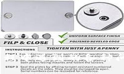 思考一个符合大众用户搜索需求并且的

  TP钱包创建失败的原因及解决方案全面解析 / 

 guanjianci TP钱包, 创建失败, 解决方案, 数字货币 /guanjianci 

---

简介
在数字货币快速发展的今天，TP钱包作为一种新兴的数字资产管理工具，其便捷性和安全性受到越来越多用户的青睐。然而，许多用户在使用TP钱包时却遇到了创建失败的问题。这不仅让人感到困惑，也影响了他们的投资和交易体验。本文将详细分析TP钱包创建失败的原因，并提供多种解决方案，帮助用户顺利创建属于自己的TP钱包。

TP钱包的基本介绍
TP钱包是一个支持多种数字资产的轻量级数字货币钱包，它不仅提供币种管理、交易功能，还具备安全性高、操作简单等优点。用户可以方便地在TP钱包中存储、发送和接收各类数字货币，但在创建过程中，如果遇到问题，可能会影响用户体验，因此了解这些问题的产生原因和解决方案显得尤为重要。

创建TP钱包失败的常见原因
在使用TP钱包时，用户可能会遇到各种问题，最常见的便是创建失败。造成此问题的原因有多种，主要包括以下几点：

1. **网络问题**  
   网络不稳定可能导致 TP 钱包创建过程中各种请求无法发送成功，因此出现创建失败的状况。确保设备网络连接良好，并尝试重新连接。

2. **软件版本过旧**  
   一些用户可能未能及时更新TP钱包至最新版本。软件版本过旧会导致与服务器的兼容性问题，从而导致创建失败。

3. **设备存储空间不足**  
   如果用户的设备存储空间不足，可能导致缓存或必要的文件无法正常加载，从而影响钱包的创建。

4. **输入信息不准确**  
   在创建钱包时，用户需要输入一些关键信息，如密码、助记词等，如果输入不准确，系统将无法正常创建钱包。

5. **设备兼容性问题**  
   有些用户可能在某些特定型号的手机或操作系统上使用TP钱包可能存在兼容性问题，导致创建失败。因此，确保设备与最新版本的TP钱包兼容非常重要。

6. **服务器问题**  
   有时TP钱包的服务器可能存在故障或维护，这种情况下，用户虽然一切操作正常，但仍会收到创建失败的提示。

解决TP钱包创建失败的方案
针对上述常见原因，以下是几种有效的解决方案：

1. **检查网络连接**  
   首先，用户需确保网络连接正常，可以尝试切换Wi-Fi、数据流量等，若无效，可以尝试重启路由器或手机。

2. **更新软件版本**  
   及时更新TP钱包至最新版本，解决由于软件兼容性导致的问题。用户可以前往应用商店进行检查与更新。

3. **释放设备存储空间**  
   定期清理手机存储，删除不必要的文件或应用，确保有足够的存储空间供TP钱包的运行。

4. **仔细检查输入信息**  
   在创建钱包时，仔细核对输入的所有信息，确保无误。如果不确定密码或助记词，可以重复输入多次，确保正确。

5. **更换设备或系统**  
   如果确认设备存在兼容性问题，可以尝试更换另一部手机或其他操作系统进行试验。

6. **等待服务器恢复**  
   关注TP钱包的官方社交媒体或网站，了解是否有服务器维护通知。如果确认是服务器问题，建议耐心等待。

常见问题解答（FAQ）

问题一：TP钱包创建失败后如何找回钱包？
如果TP钱包创建失败，用户不仅可能遇到创建失败的提示，甚至在某些情况下，用户的信息可能丢失。通常情况下，TP钱包在创建时会生成一组助记词，用户需妥善保管这些助记词，因为它们是找回钱包的唯一凭证。

在遇到创建失败并已经生成助记词的情况下，确保首先进入TP钱包的恢复界面，输入正确的助记词。步骤如下：
1. 打开TP钱包应用。
2. 选择“恢复钱包”选项。
3. 输入已保存的助记词，确保顺序正确。
4. 设置新的密码，完成恢复。

通过助记词，用户可以恢复原有的钱包，使其能重新获取到之前的数据和资产。如果用户在创建失败时未生成助记词，可能就无法找回钱包，因此务必在创建初期认识到助记词的重要性。

问题二：如何安全地保存TP钱包的助记词？
助记词是用户在TP钱包创建过程中生成的12或24个单词，作为恢复钱包的凭证。不过，有很多用户对助记词的安全存储了解不足，导致丢失或被盗。为了确保助记词的安全，以下是一些建议：

1. **纸质备份**  
将助记词写在纸上，并保存在安全的地方，避免任何电子设备中存储。纸质备份更不易被黑客攻击，但需注意防火、防水。

2. **加密存储**  
如果决定将助记词存储在电子设备上，务必对其进行加密，确保该文件或文本的安全。使用可靠的密码管理软件来存储助记词。

3. **分开存储**  
避免将助记词与其他个人信息存储在一起，尤其是在不同的地点可以降低丢失的风险。同时，可以考虑将助记词的一部分在亲密朋友或家人处保存，防止意外或遗忘。

4. **定期检查**  
定期确认助记词的存在及完整性，如果发现任何问题可以及时处理。尤其在进行大额度交易前，更要检查助记词的保管情况。

通过采取这些措施，用户可以更好地保护自己的助记词，确保在需要恢复钱包时能够顺利找到并使用。

问题三：TP钱包支持哪些数字货币？
TP钱包作为一个功能全面的数字资产管理工具，支持多种主流的数字货币，这使得用户可以在一个应用中管理不同资产。以下是TP钱包所支持的主要数字货币：

1. **比特币（BTC）**  
比特币是第一种去中心化数字货币，具有极高的知名度和用户基础，TP钱包当然支持比特币的存储和交易。

2. **以太坊（ETH）**  
以太坊是一个开源的区块链平台，TP钱包支持以太坊及其基于以太坊的代币（如USDT、ETH等）。

3. **波场（TRX）**  
波场是一种以去中心化为目标的区块链平台，TP钱包也支持TRX的存储和交易。

4. **其他热门币种**  
TP钱包还支持比特币现金（BCH）、莱特币（LTC）、狗狗币（DOGE）等多种热门币种，用户可以根据自己的需要进行管理。

随着数字货币市场的不断变化，TP钱包也会不断更新，支持更多新兴和主流的数字货币，帮助用户实现多样化的投资管理。

问题四：TP钱包安全吗？
安全性是数字钱包使用过程中用户最为关心的话题之一，TP钱包通过多种措施为用户提供了一个相对安全的环境。以下是TP钱包的一些安全特性：

1. **私钥管理**  
用户的私钥完全控制在用户自己的设备中，不会被TP钱包存储，因此即使TP钱包服务器受到攻击，用户的资产也依然安全。

2. **多重签名**  
TP钱包引入多重签名技术，让用户设定并验证多项条件后才能进行转账。增加了交易的安全性，让资金更加安全。

3. **加密技术**  
钱包中所有数据都经过加密，确保用户的隐私和资产信息不会被泄露。

4. **定期安全审查**  
TP钱包的开发团队定期进行安全审查和漏洞检测，确保每个版本都是经过严格测试的。

尽管TP钱包提供了良好的安全措施，用户在使用过程中仍需保持警惕，保护好自己的助记词和密码，尽量不在公共场合使用。

问题五：TP钱包的费用有哪些？
使用TP钱包进行交易时，用户可能会涉及到一些费用，这些费用主要体现在转账手续费以及网络手续费上：

1. **交易手续费**  
每当用户进行一次转账操作，TP钱包会收取少量的交易手续费，这笔费用主要支付给矿工，用于确认交易。

2. **网络费**  
转账过程中，用户的资产需要通过区块链网络进行验证，这时会产生网络费用。网络费用会因网络拥堵情况不同而有所变化。

用户在使用TP钱包时，需要注意这些费用并及时查看手续费的变化，确保在交易中不会产生额外的损失。

问题六：如何使用TP钱包进行交易？
对于新手用户来说，如何使用TP钱包进行交易是一个重要的问题。下面是使用TP钱包进行交易的简单步骤：

1. **创建或导入钱包**  
首先用户需要创建一个新钱包或导入已有的钱包。

2. **充值数字资产**  
用户可以通过转账等方式将数字资产充入TP钱包，一旦充入成功，用户便可开始进行交易。

3. **选择交易功能**  
在TP钱包的首页，通常会有“转账”或“交易”等功能，用户可以根据自己的需求选择相应选项。

4. **输入交易信息**  
输入收款地址、转账金额等必要信息，确保准备信息的准确无误，以免发生错误。

5. **确认交易**  
检查确认所有信息无误后，进行确认，耐心等待网络确认。

6. **查看交易记录**  
完成交易后，用户可以在“交易记录”中查看自己的交易历史，了解每笔交易的状态和详情。

通过上述简单的操作步骤，用户能够顺利地使用TP钱包进行数字资产交易，同时也需保持警惕，注意安全事项。

---

结论
总而言之，TP钱包创建失败并不是一个罕见的问题，理解可能的原因以及解决方案对于用户至关重要。希望本文能帮助用户更好地掌握和解决TP钱包在创建过程中遇到的各种问题，使得数字资产的管理变得更加轻松和安全。