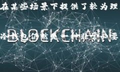   TP钱包支持冷钱包功能吗