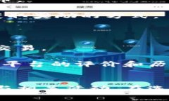 biao ti/biao ti区块链交易平