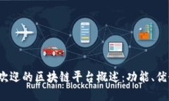 2023年最受欢迎的区块链平