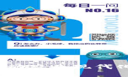 农业产业区块链平台：推动农业现代化与数字化转型的新动力