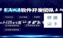 TokenPocket是一家专注于数字