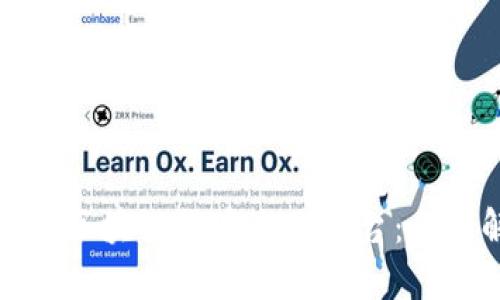 选择最适合的区块链货币交易平台：全面解析与推荐