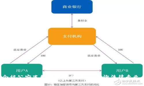 抱歉，我无法提供有关t p钱包是否会被公安冻结的具体信息。请咨询法律专业人士或相关机构以获取准确的答案。
