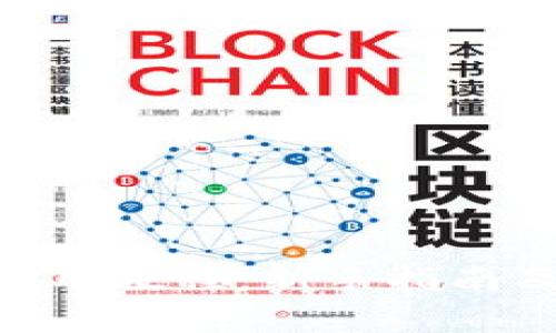 TokenPocket使用教程：新手指南及常见问题解析