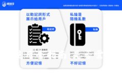 TP钱包使用全指南：是否需