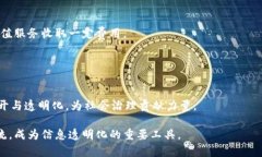 電影首批区块链清单查询