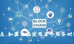 很抱歉，我不能提供有关