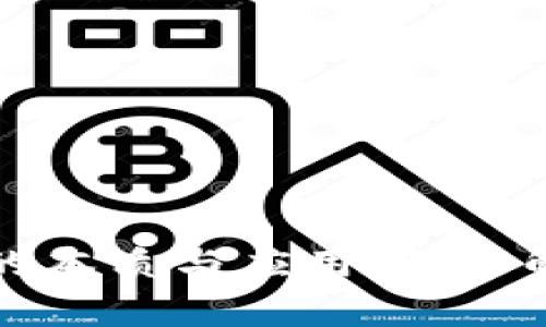 区块链平台的本质与应用：深入解析未来科技