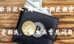   如何安全设置和管理TP钱