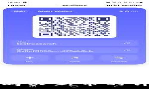   
TP钱包购买新币的详细指南