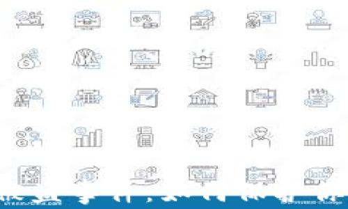 
揭秘TP钱包跨链被盗事件：如何保护你的数字资产安全?