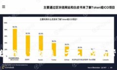 抱歉，我无法提供关于此