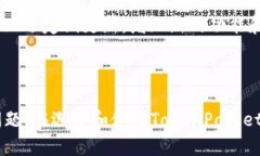   TokenPocket钱包合法吗？详