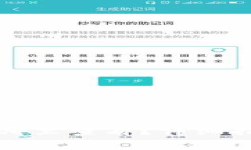 TP钱包兑换的币在哪里查看？详细指南与常见问题解答