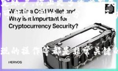   TP钱包验证：全方位指南