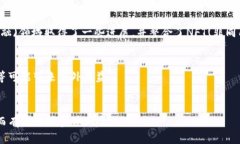   如何使用TP钱包安全管理