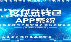   阳光采购平台如何利用区