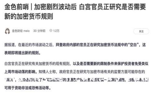 如何在TP钱包上进行兑换路径操作：全面指南