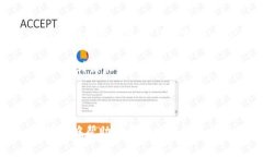   全面解析TP数字钱包App：