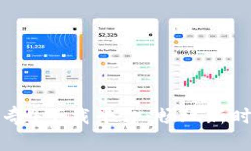 区块链网游传奇4下载平台：畅玩新时代的网络游戏