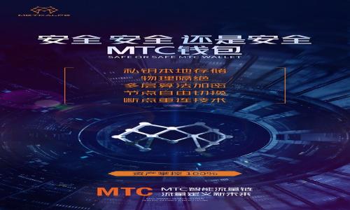 

深入解析TP冷钱包：加密资产安全保障的最佳选择