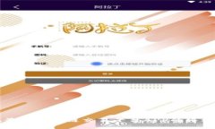 寻找最佳区块链交易平台