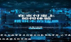 提示：您提到的情况涉及