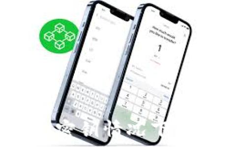   
如何在TP钱包中无密钥情况下更改密码的详细指南