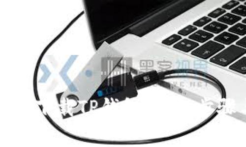 华为手机如何下载TP钱包：详细步骤与注意事项