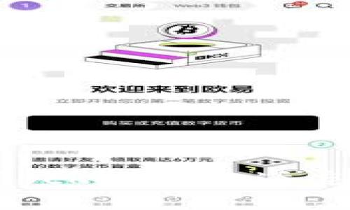 如何找回TokenPocket钱包遗忘的私钥和助记词