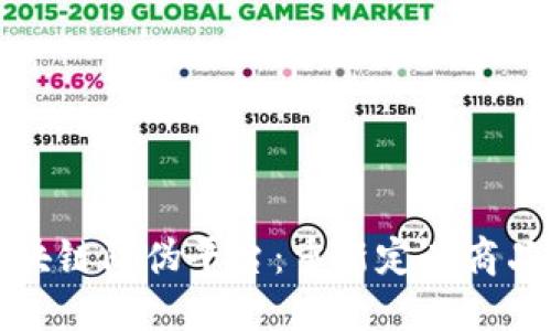 可信任的区块链防伪平台：重新定义商品追踪与验证