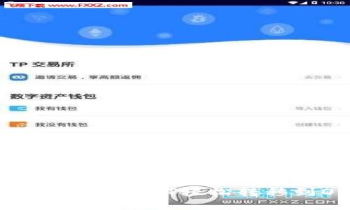如何将TP钱包中的USDT轻松转移到OKEx交易所

如何将TP钱包中的USDT轻松转移到OKEx交易所