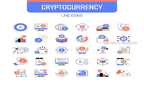 了解TBTCS中本聪TP钱包：安全存储与交易的最佳选择