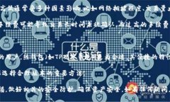    TP观察钱包：如何确认你