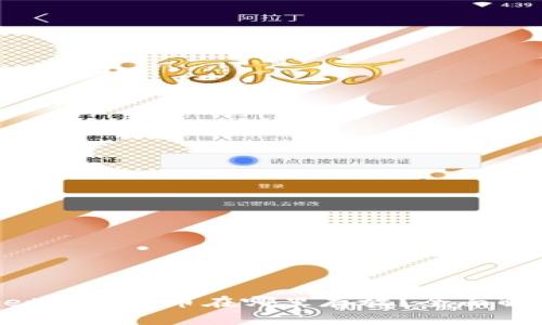 在TokenPocket购买的币在哪里存放？全面解答与使用指南