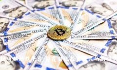 区块链电脑炒股平台：颠