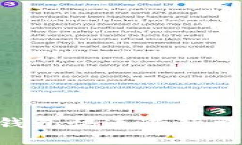 如何使用TP钱包快速进行交易：全面指南