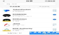    如何查询TP钱包中的US